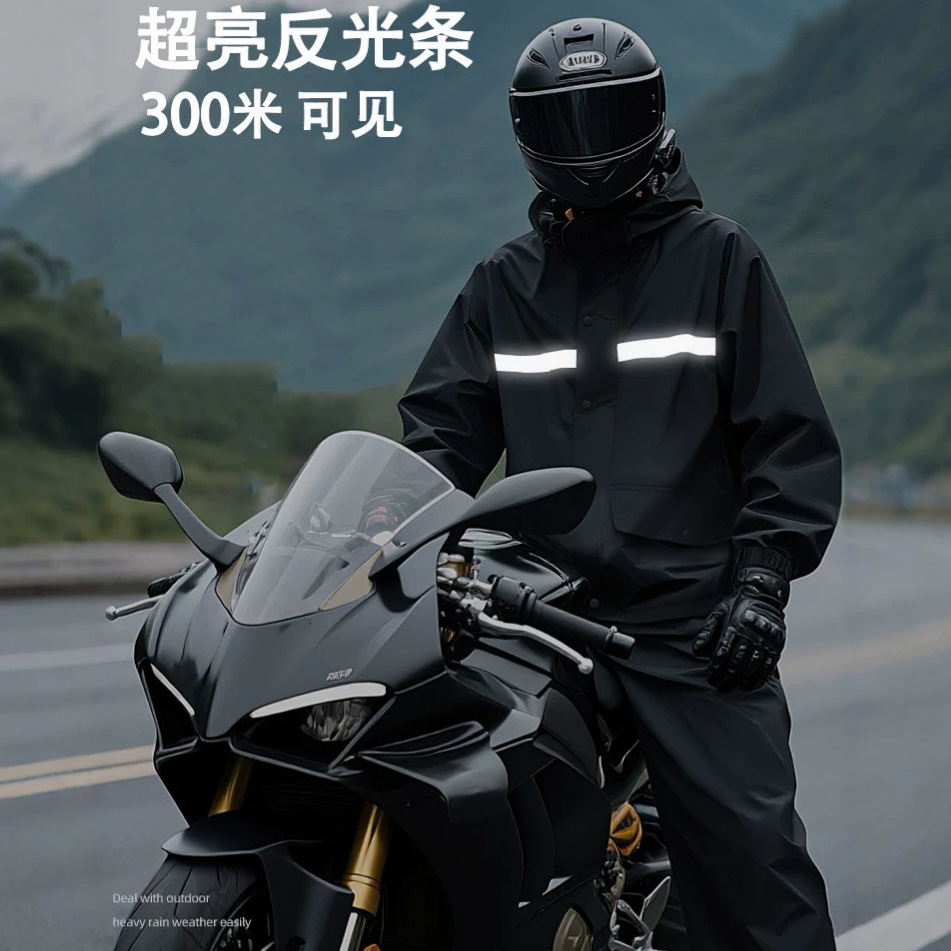 Odblaskowa, wodoodporna, dziel – Cycling Gear Rain recenzja i cena