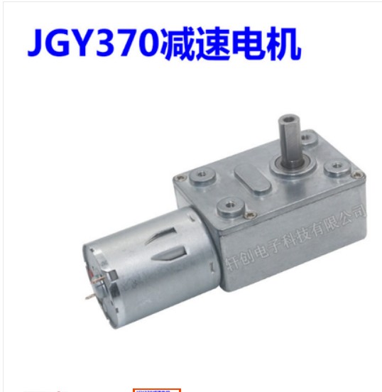 JGY370 DC6V/12V24V 2RPM do 150 – Cycling Gear Box recenzja i cena